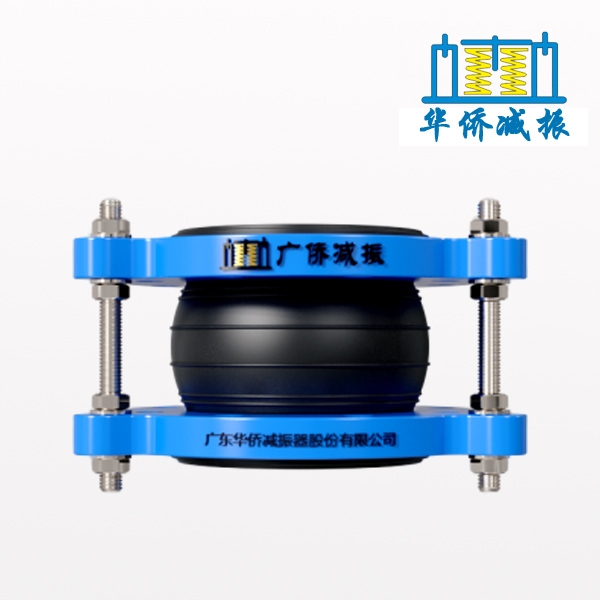 防拉脫限位橡膠接頭